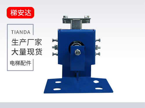 東芝滑動導(dao)靴