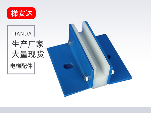 上海奧的(de)斯對重導(dǎo)靴