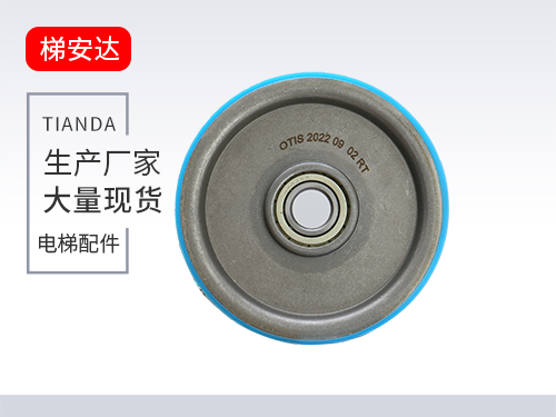 北京(jing)奧的斯雙槽輪(lun)