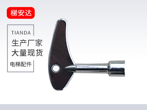 三角(jiǎo)鎖鑰匙