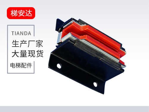 上(shàng)海通力白(bai)鐵導靴