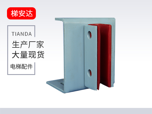 上海DX6滑動導靴(xue)