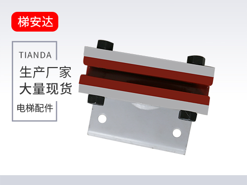 DX15滑(huá)動導靴